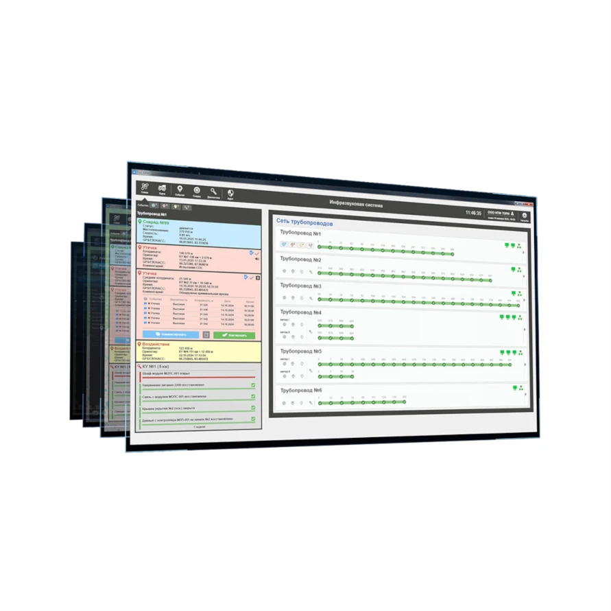 Software